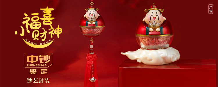 手機(jī)銀行banner 手機(jī)銀行banner