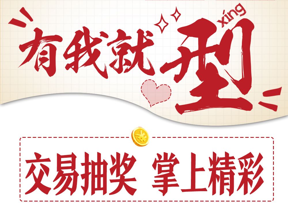 12月的禮物好誘人~華米手表 小米手環(huán)2 速速點(diǎn)擊贏取