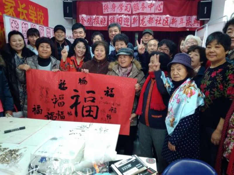 金融知識進(jìn)社區(qū)，營銷宣傳亮品牌——河西支...