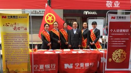 天津分行參加“天津市青年文明號集中服務(wù)日...